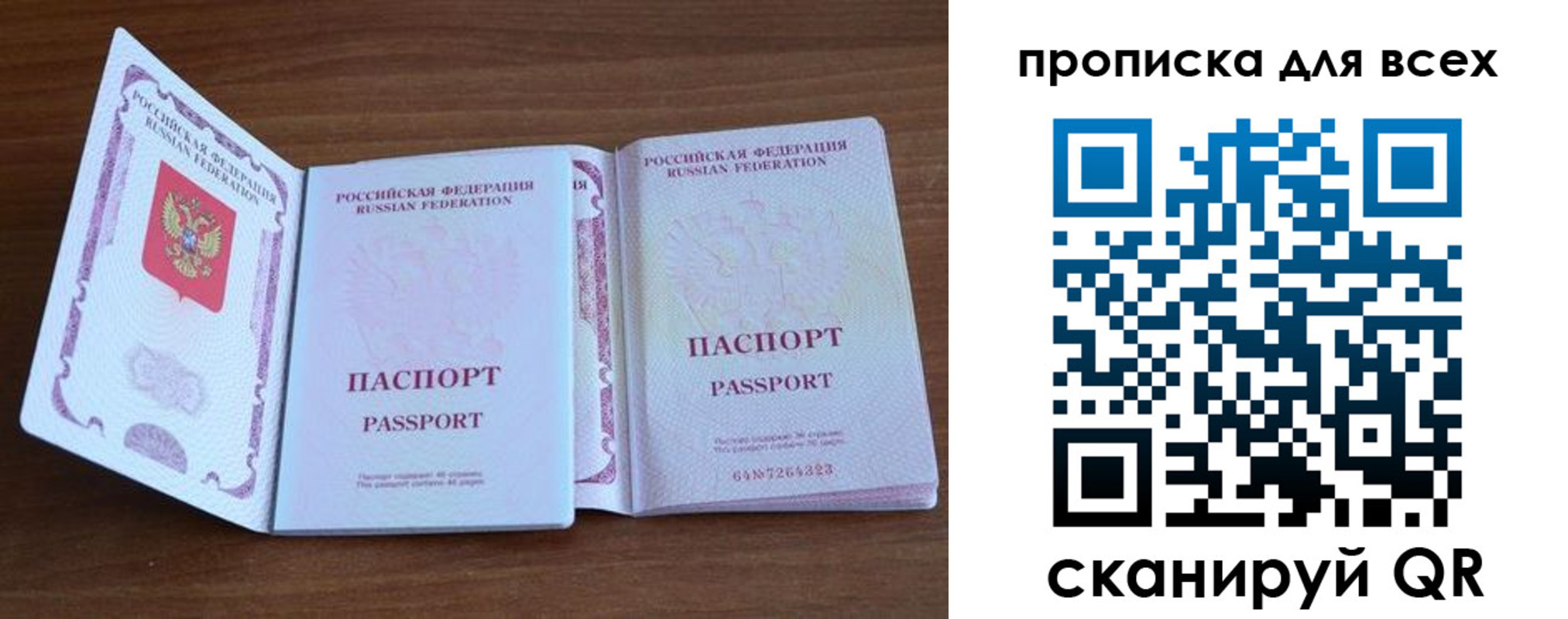 регистрация для дет. сада в Шуе