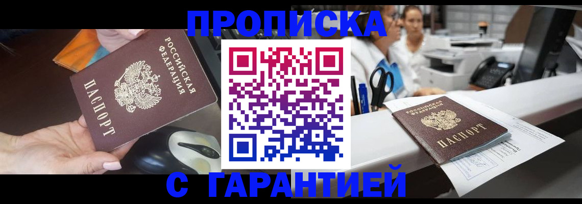 найти адрес прописки в Шуе